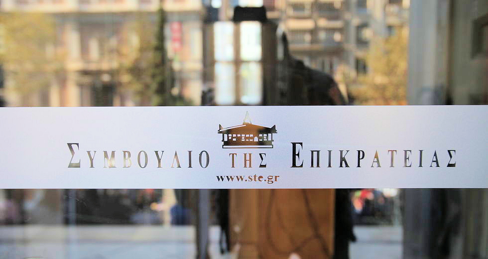 Πανηγυρίζουν οι δικηγόροι για την απόφαση του ΣτΕ για τις συντάξεις