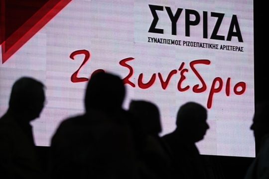 Αναζητώντας την ταυτότητα της Αριστεράς του 21ου αιώνα
