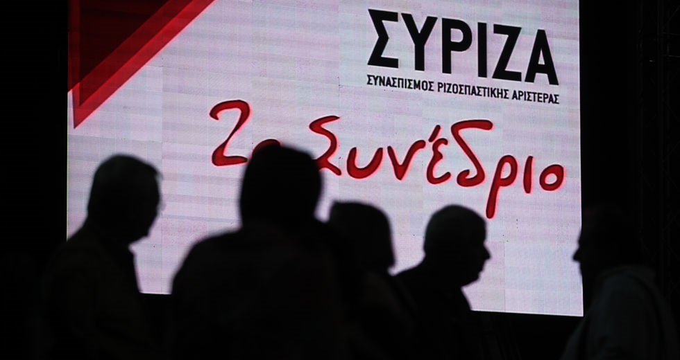Αναζητώντας την ταυτότητα της Αριστεράς του 21ου αιώνα