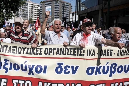 «Κάτω τα ξερά σας από τις συντάξεις»