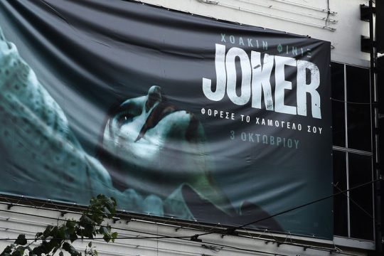 Ο Joker και η άκριτη υιοθέτηση στερεοτύπων