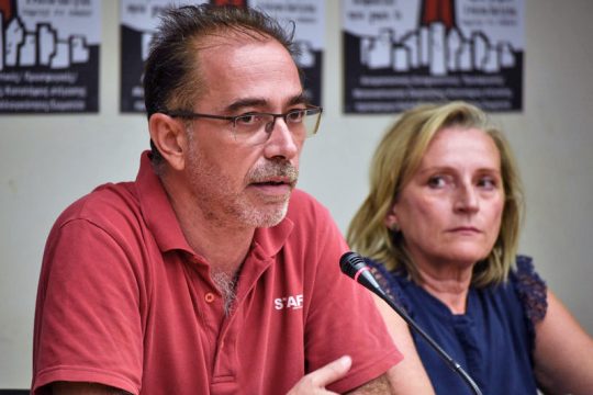 Μήνυση αποπροσανατολισμού
