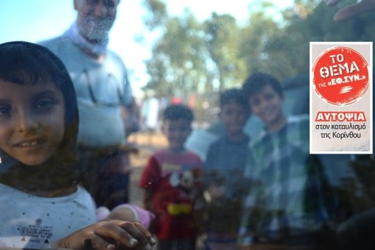 Η «λύση» που δόθηκε εν μία νυκτί