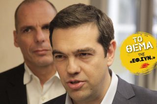 Το «Μνημόνιο» Βαρουφάκη – Γαβρά