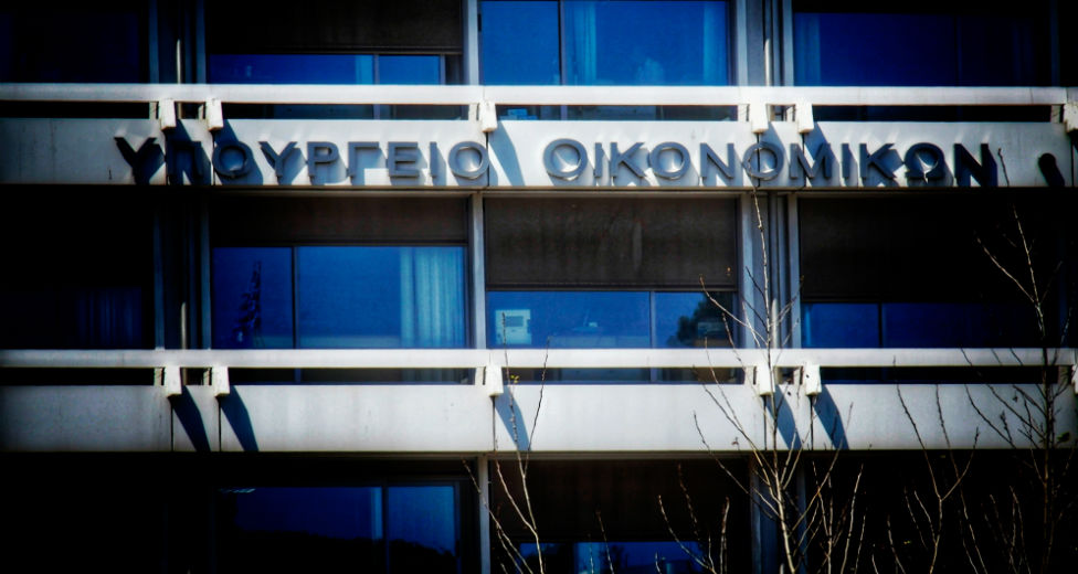 Θηριώδες πλεόνασμα στο 9μηνο