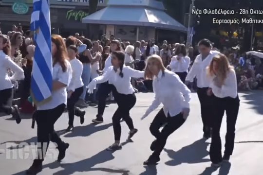 Στην πυρά τα κορίτσια και το μανιφέστο τους