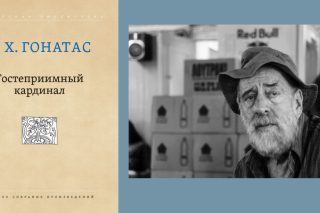 Το μεγάλο ελληνορωσικό στοίχημα
