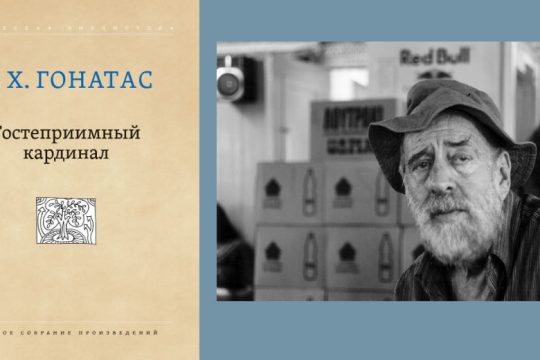 Το μεγάλο ελληνορωσικό στοίχημα
