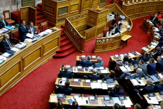 Νομοθετικό «πλυντήριο»