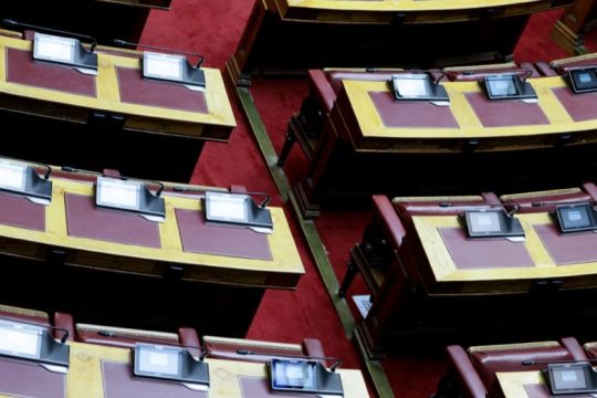 Παράταση των εργασιών για την αναθεώρηση του Συντάγματος