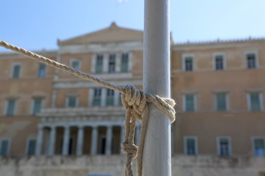 Πάλι τα ίδια!
