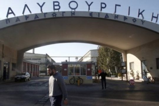 Αποκλεισμένη η κεντρική πύλη της Χαλυβουργικής
