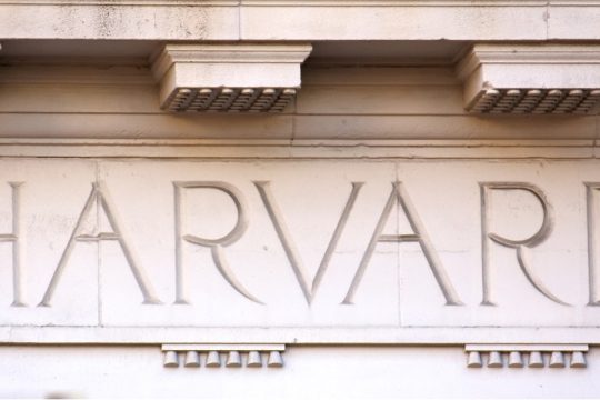 Χαρβάτι και Χάρβαρντ (Harvard)