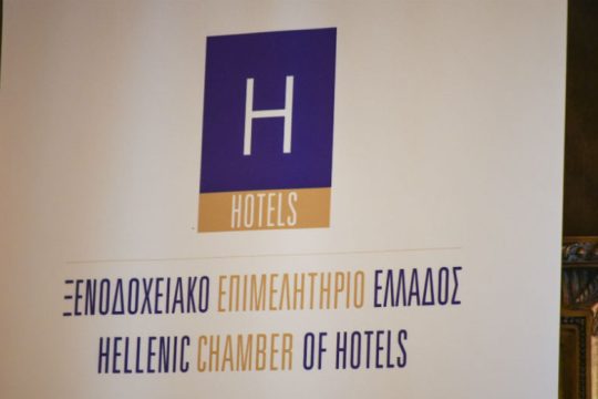 Στα 315 εκατ. ευρώ η ζημία των ξενοδοχείων λόγω πτώχευσης της Thomas Cook