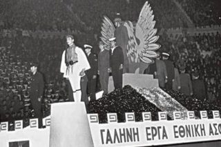 Η ανακατασκευή της μνήμης, το ασυνείδητο και η πολιτική