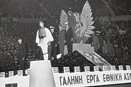 Η ανακατασκευή της μνήμης, το ασυνείδητο και η πολιτική