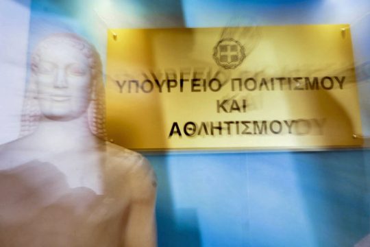Η αλληλοβοήθεια στην… τσέπη τους