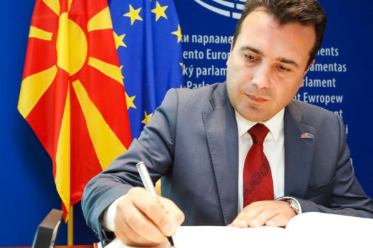 Ανταλλαγή πυρών κυβέρνησης – ΣΥΡΙΖΑ για Ζάεφ και Συμφωνία των Πρεσπών
