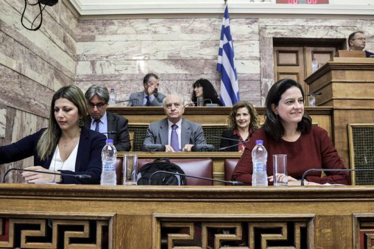 Επιτροπή Μορφωτικών Υποθέσεων κατόπιν εορτής