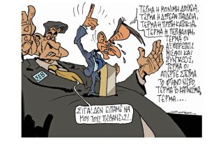 Σκίτσο της Εφ.Συν. (Π. Ζερβός 06.10.2019)