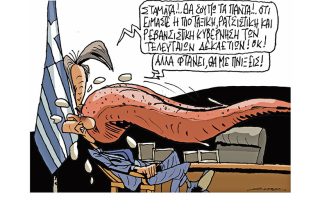 Σκίτσο της Εφ.Συν. (Π. Ζερβός 21.10.2019)