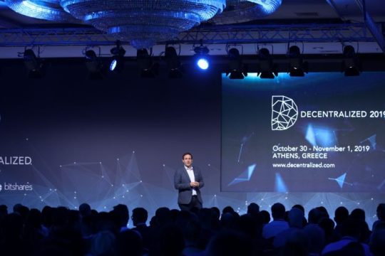 DECENTRALIZED 2019: «Η τεχνολογία Blockchain μας αφορά όλους»