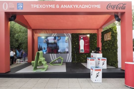 Coca-Cola: Διπλασιάστηκε η συλλογή ανακυκλώσιμων απορριμμάτων στον 37ο Αυθεντικό Μαραθώνιο