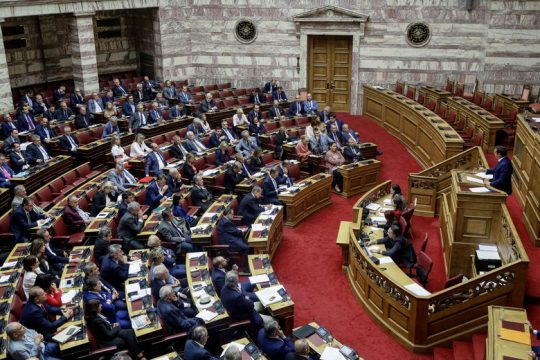 Στην Ολομέλεια η συνταγματική αναθεώρηση
