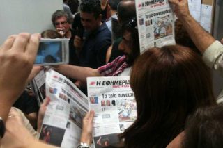 Ο δεκάλογος της «Εφ.Συν.»