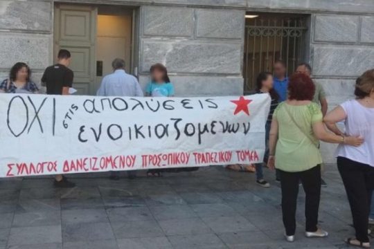 Απεργούν οι εργολαβικοί στην Εθνική