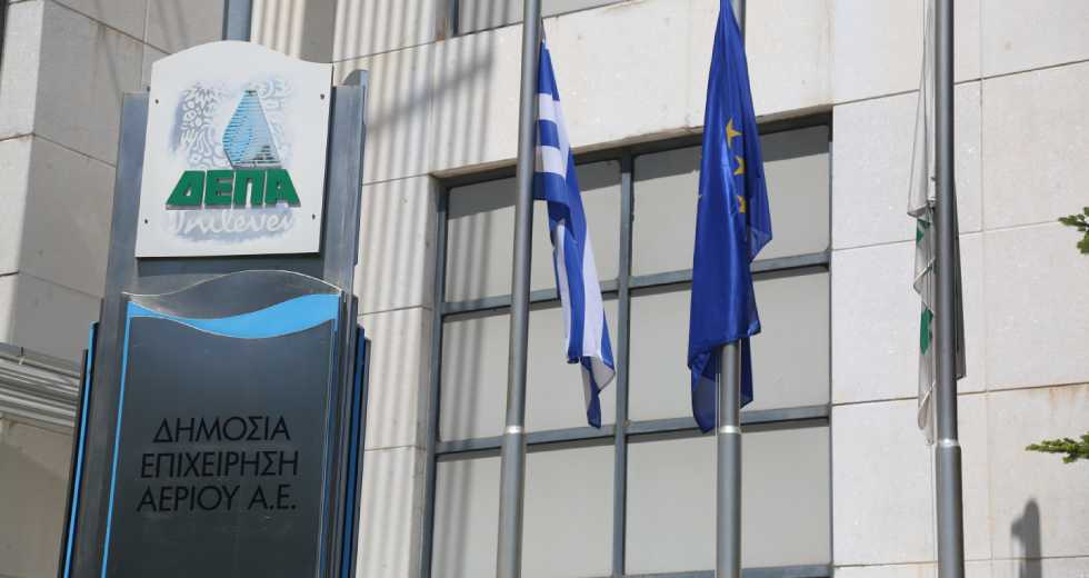 Τριχοτομείται και ιδιωτικοποιείται πλήρως η ΔΕΠΑ