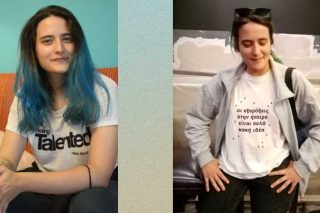 Μια φωνή όλο θάλασσα, από τα… Τζουμέρκα!