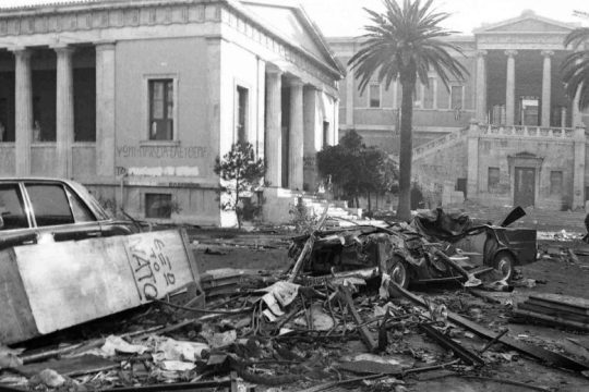Το ημερολόγιο έδειχνε 17 Νοεμβρίου 1973