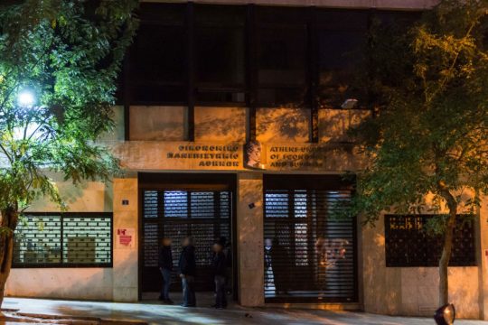 Αστυνομική επιχείρηση στην ΑΣΟΕΕ
