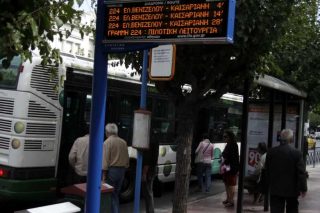 Γραμμή λεωφορείου με παράδοση στην καθυστέρηση