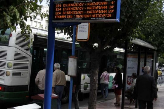 Γραμμή λεωφορείου με παράδοση στην καθυστέρηση