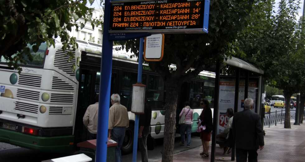 Γραμμή λεωφορείου με παράδοση στην καθυστέρηση