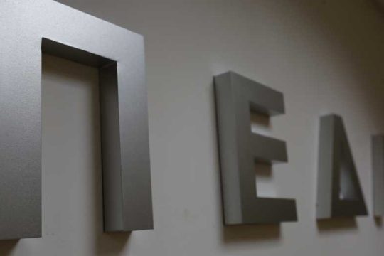 Μάθημα συγκεντρωτισμού στην Περιφερειακή Ενωση Δήμων Αττικής