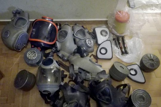 Γιάφκα