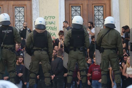 «Γλυκά» που δέρνουνε τα ΜΑΤ!