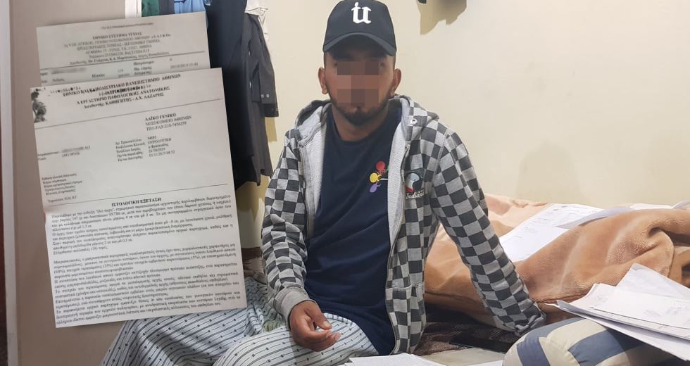 Πέφτει σε (νομικό) κενό η ελπίδα για καρκινοπαθή πρόσφυγα