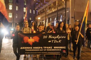 Κραυγή η σιωπηλή πορεία για τα θύματα της τρανσφοβικής βίας