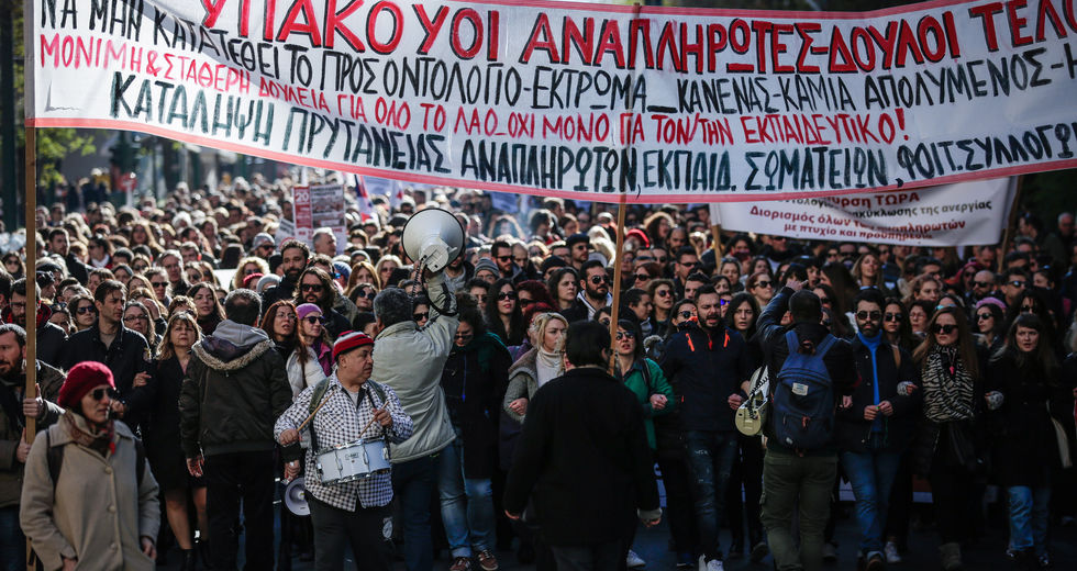 Στην ανεργία για τρία ευρώ;