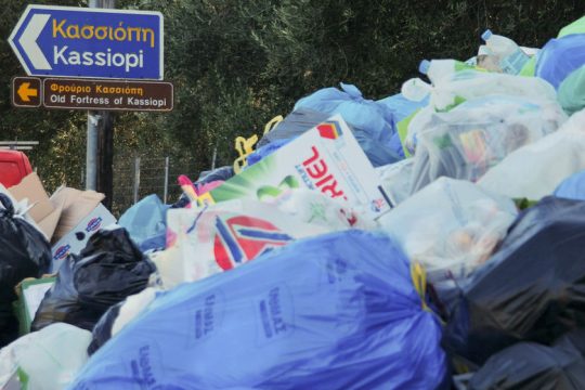 Τα σκουπίδια της Κέρκυρας… πάνε Κοζάνη