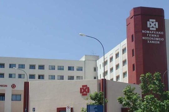 Δραματική η αναμονή στο Νοσοκομείο Χανίων