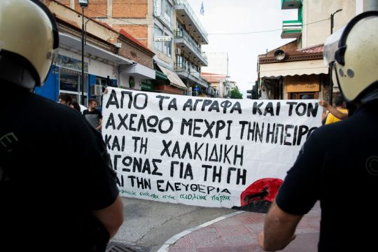 Διώξεις και καταστολή δεν φοβίζουν το κίνημα