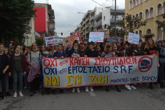 Οι νέοι Βολιώτες στον δρόμο κατά της καύσης σκουπιδιών