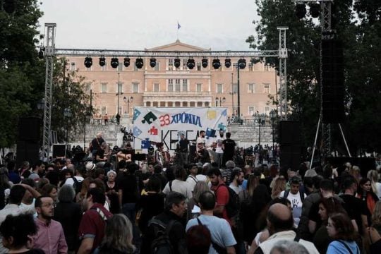 Αυτοί είναι οι διορισμένοι του Κικίλια στο Δ.Σ. του ΚΕΘΕΑ