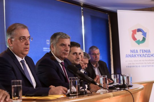 Πριμ σε ιδιώτες με ανοιχτούς λογαριασμούς