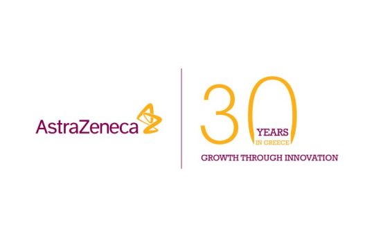30 χρόνια ΑstraZeneca στην Ελλάδα